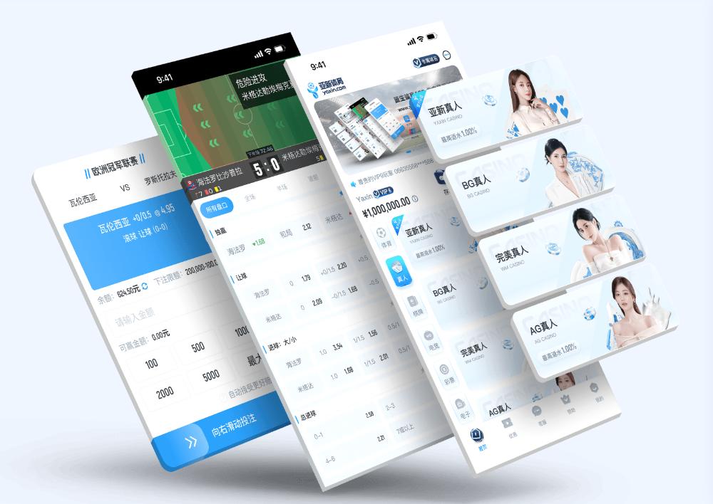 jinxi-sportsApp下载 – 线上最佳足球买球的APP jinxi-sportsApp下载 – 线上最佳足球买球的APP