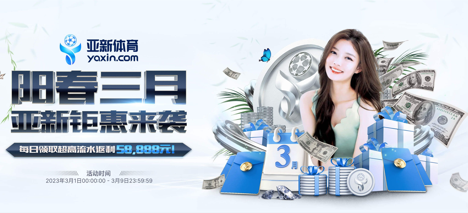 jinxi-sports注册开立游戏账户和游戏下注软件使用权 jinxi-sports注册开立游戏账户和游戏下注软件使用权